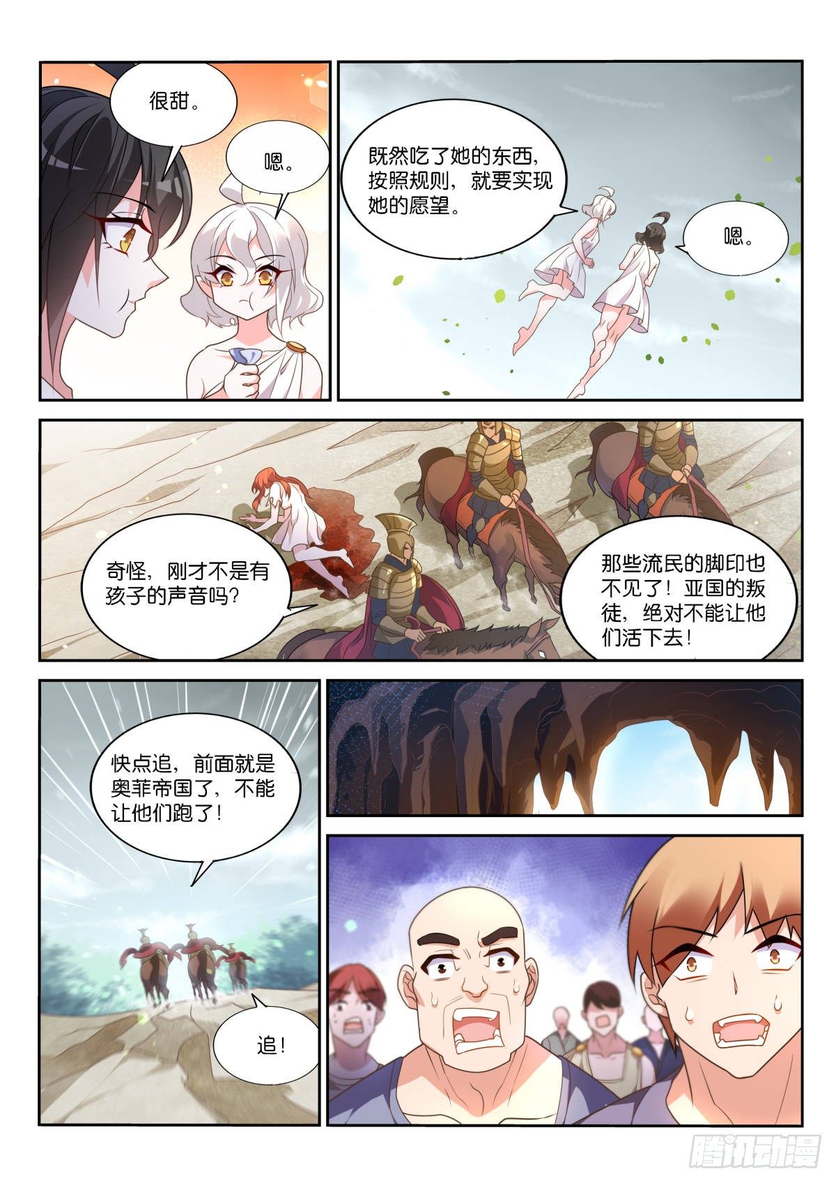1-诞生于黑白之间7