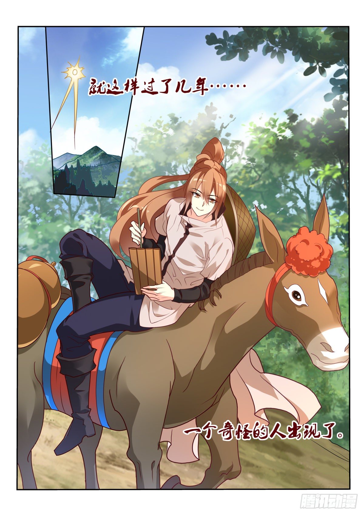 1-诞生于黑白之间11