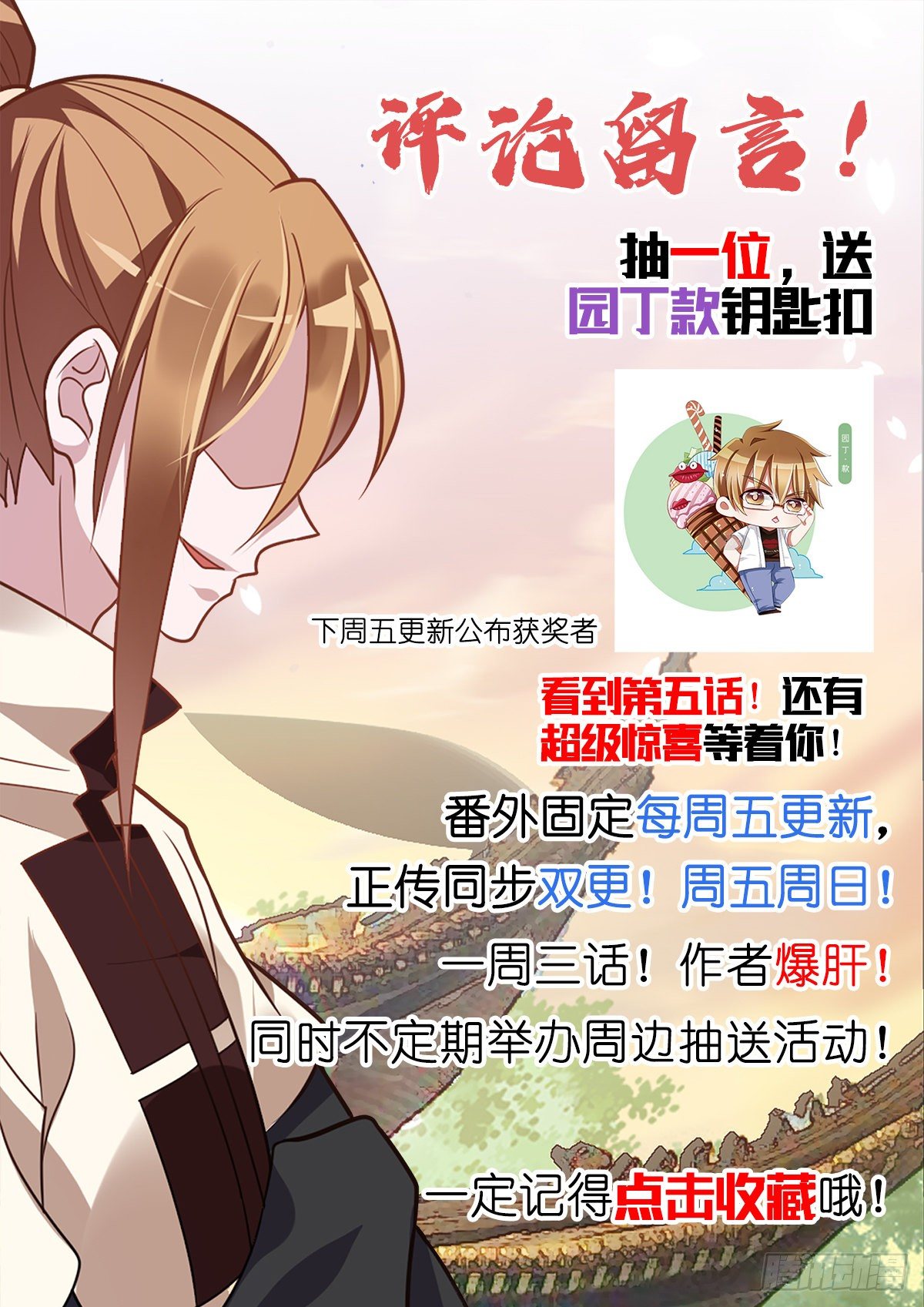 3-忆幼好时光12
