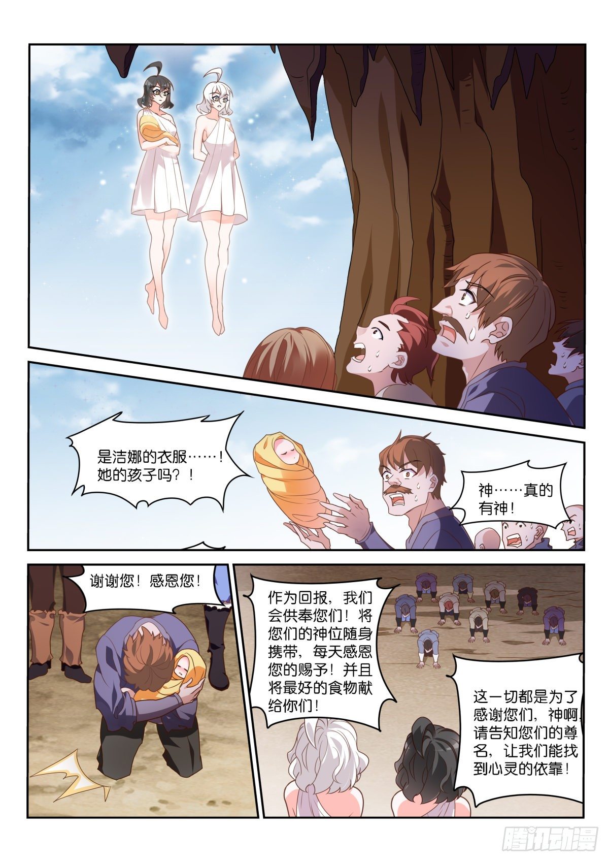 1-诞生于黑白之间8