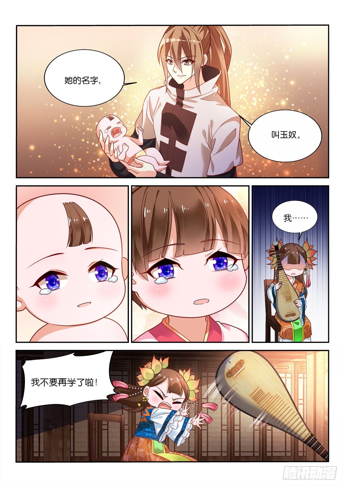 3-忆幼好时光1