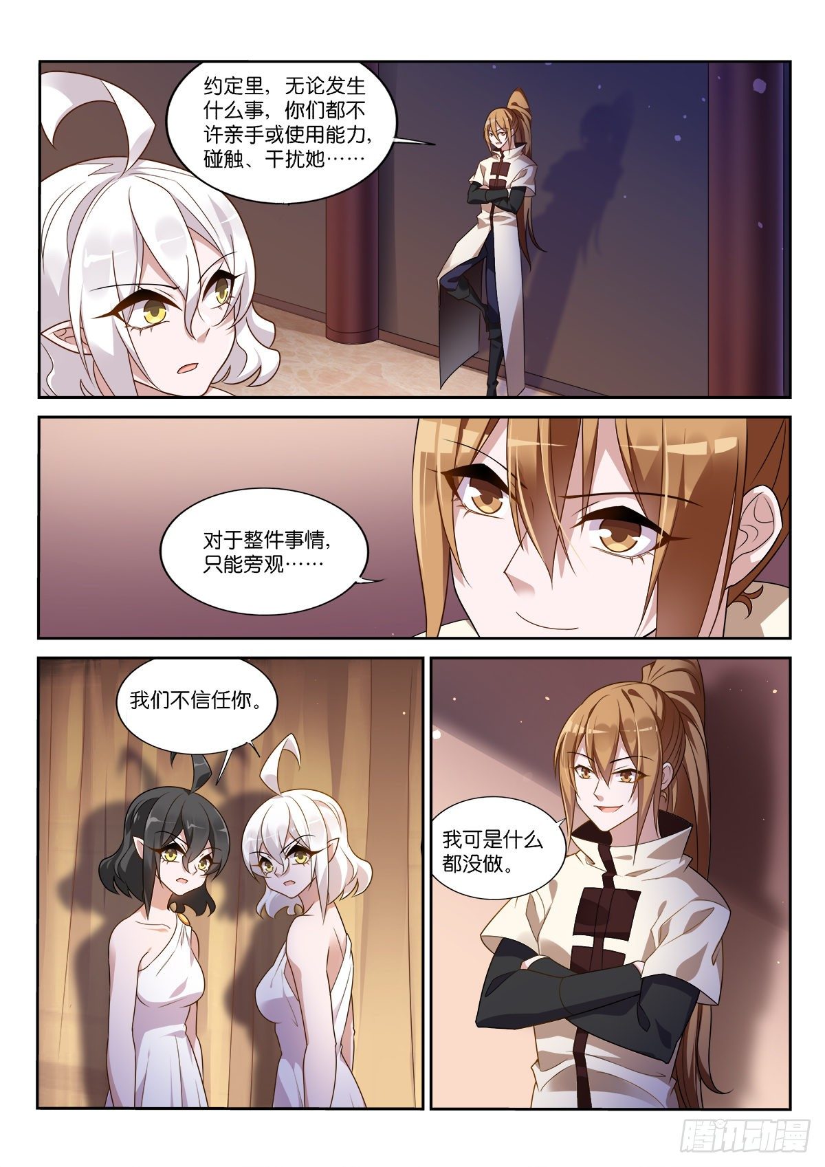 3-忆幼好时光9