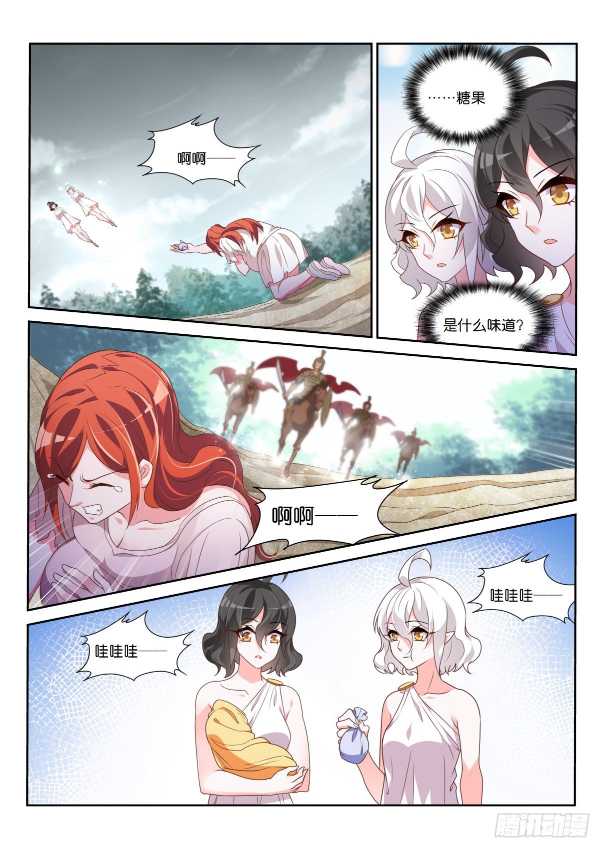 1-诞生于黑白之间6