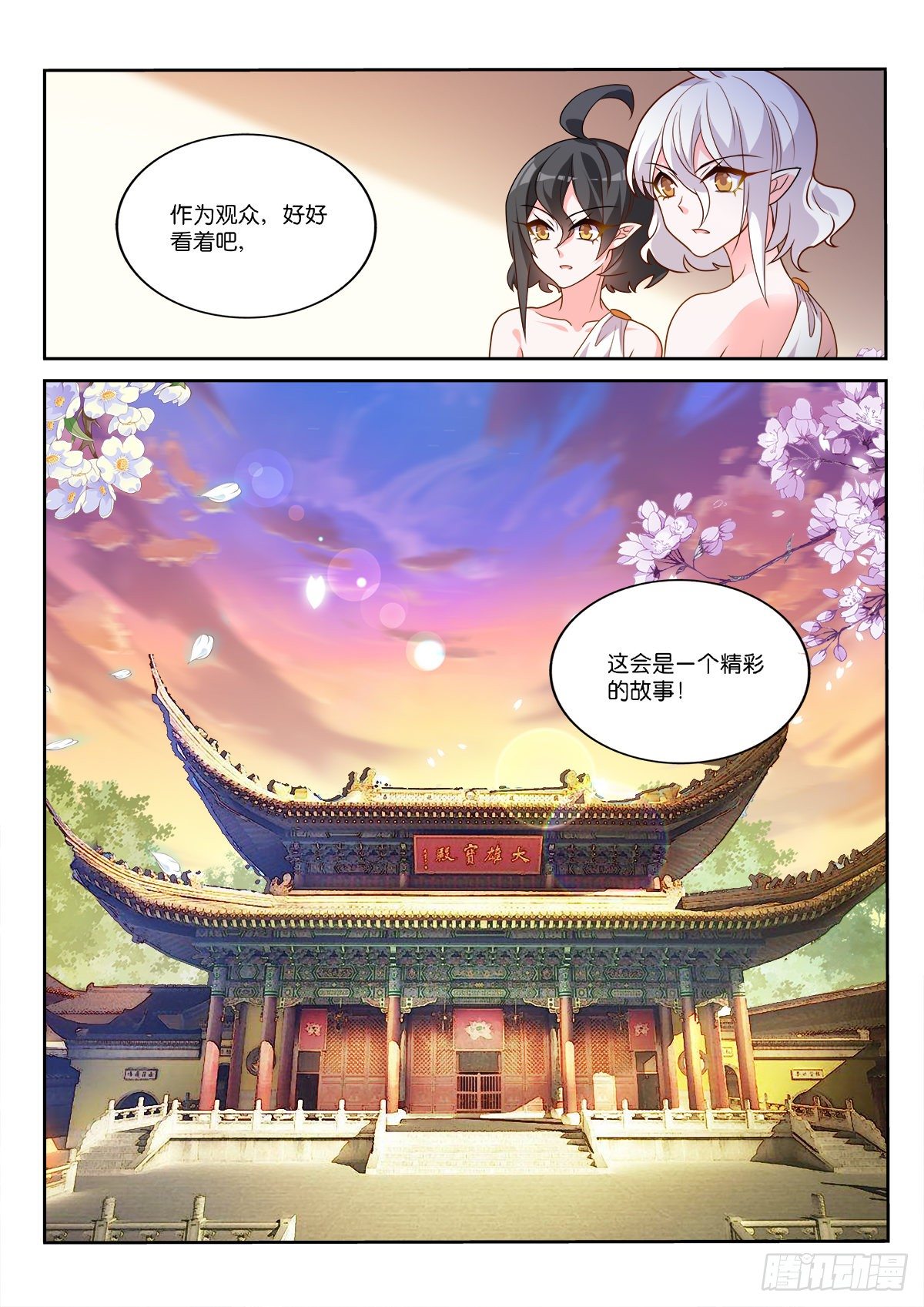 3-忆幼好时光11