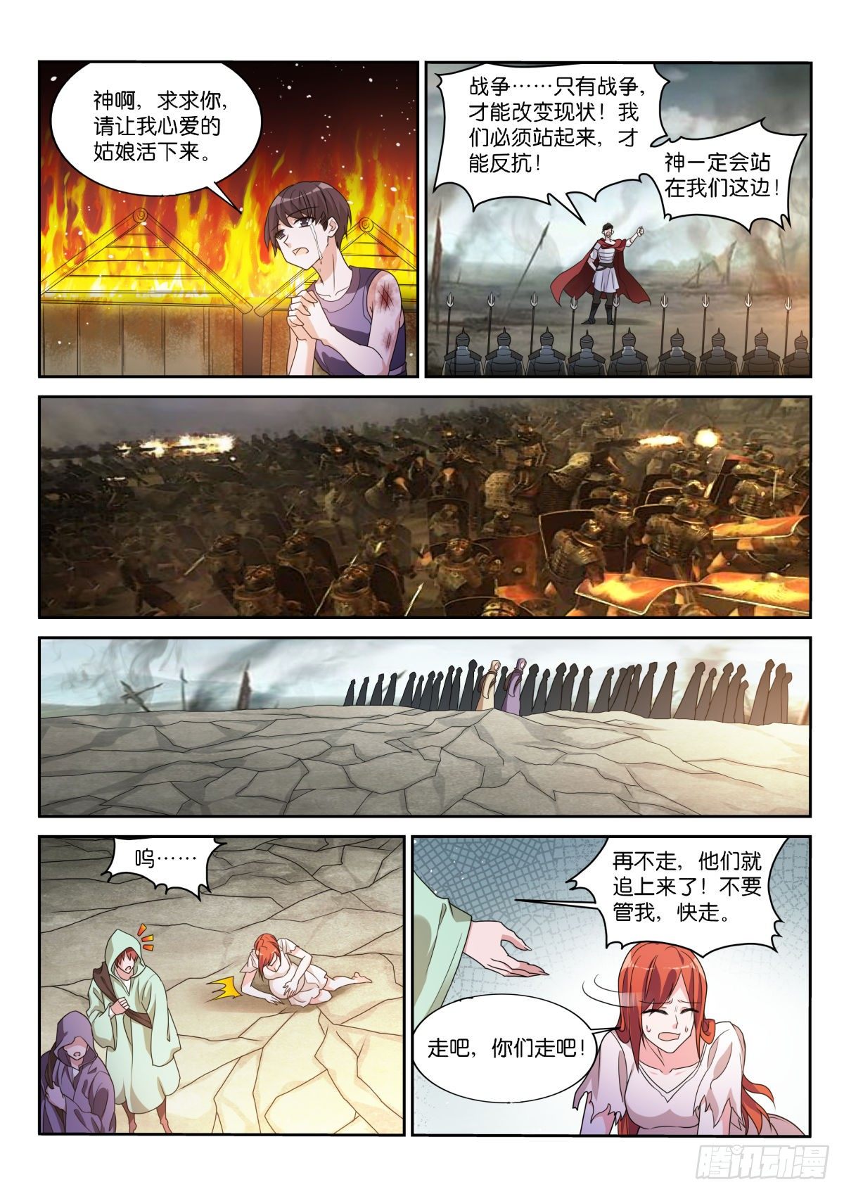 1-诞生于黑白之间4