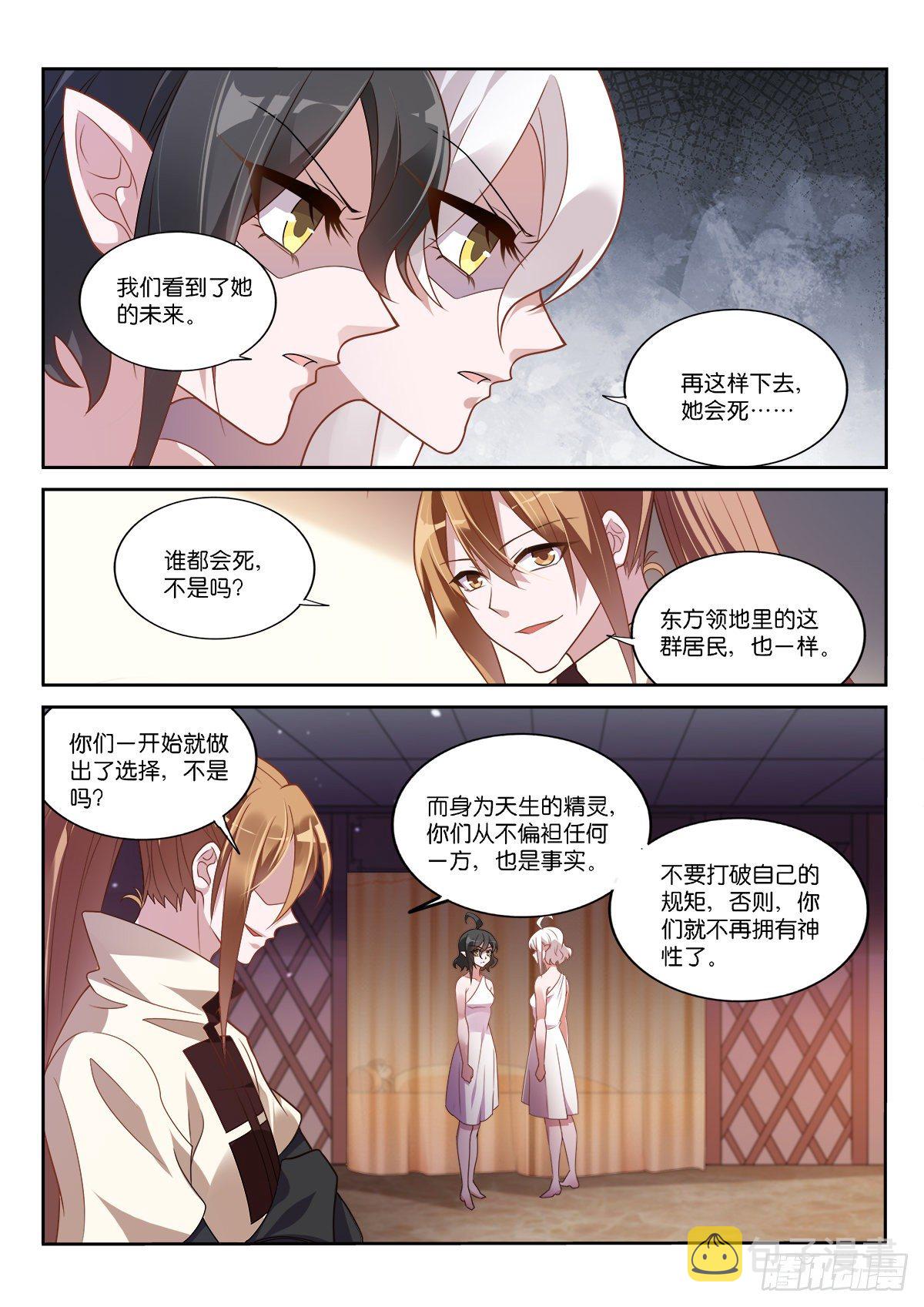 3-忆幼好时光10