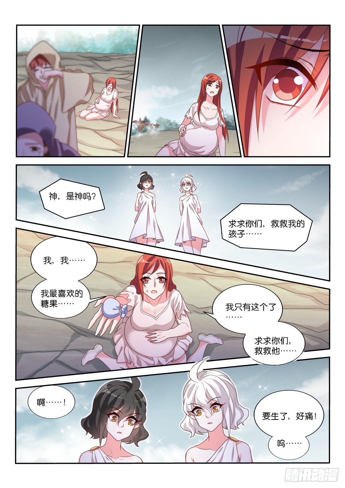 1-诞生于黑白之间5