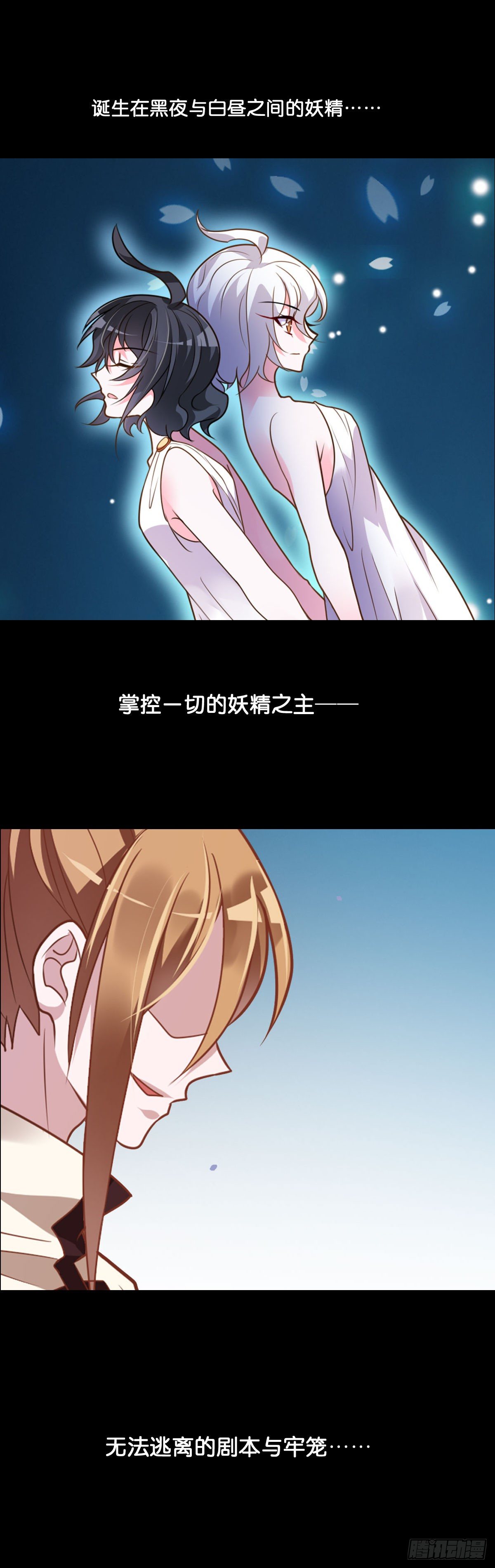 预告0