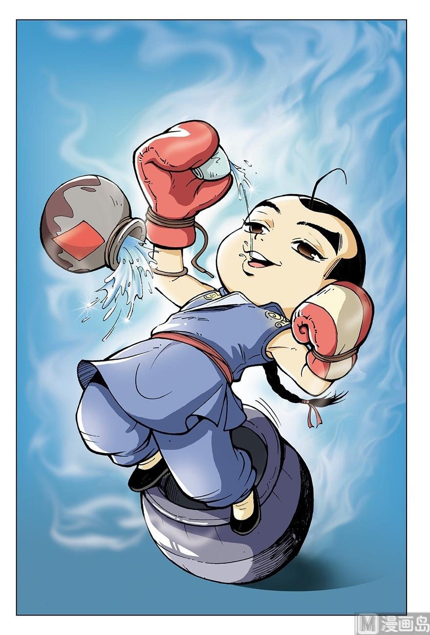 第13话0