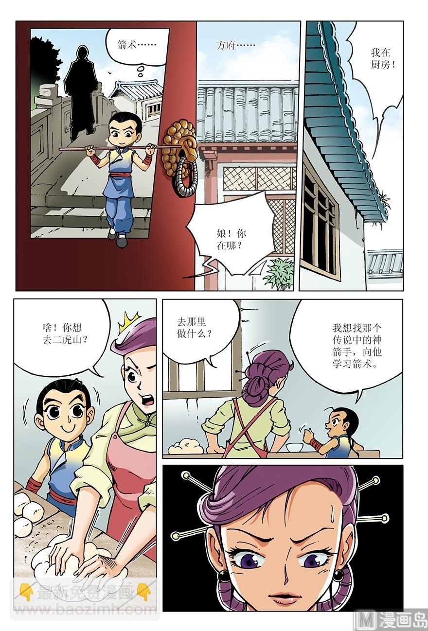 第16话6