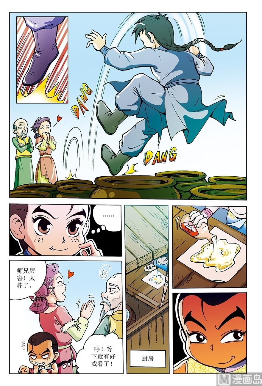 第4话10