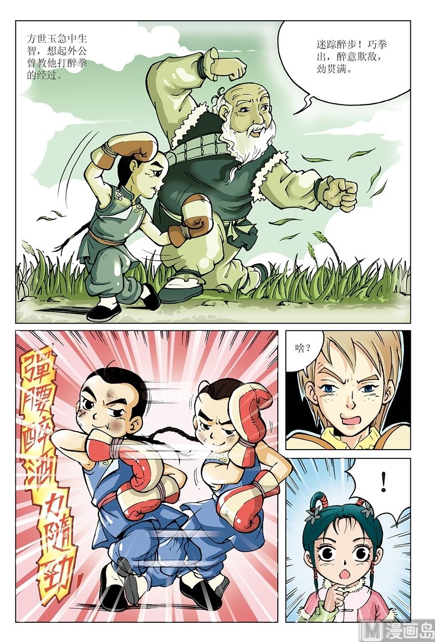 第14话0