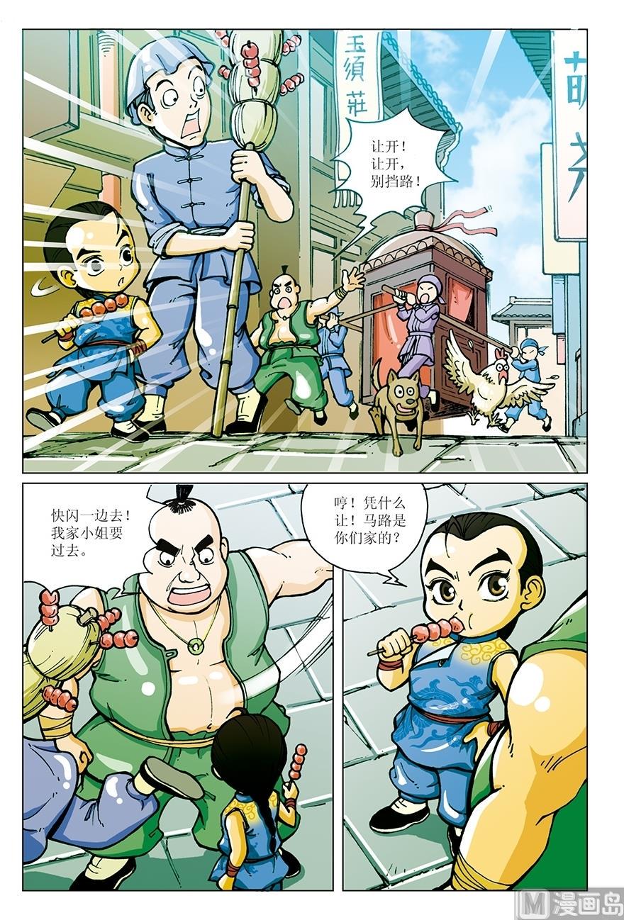 第6话0