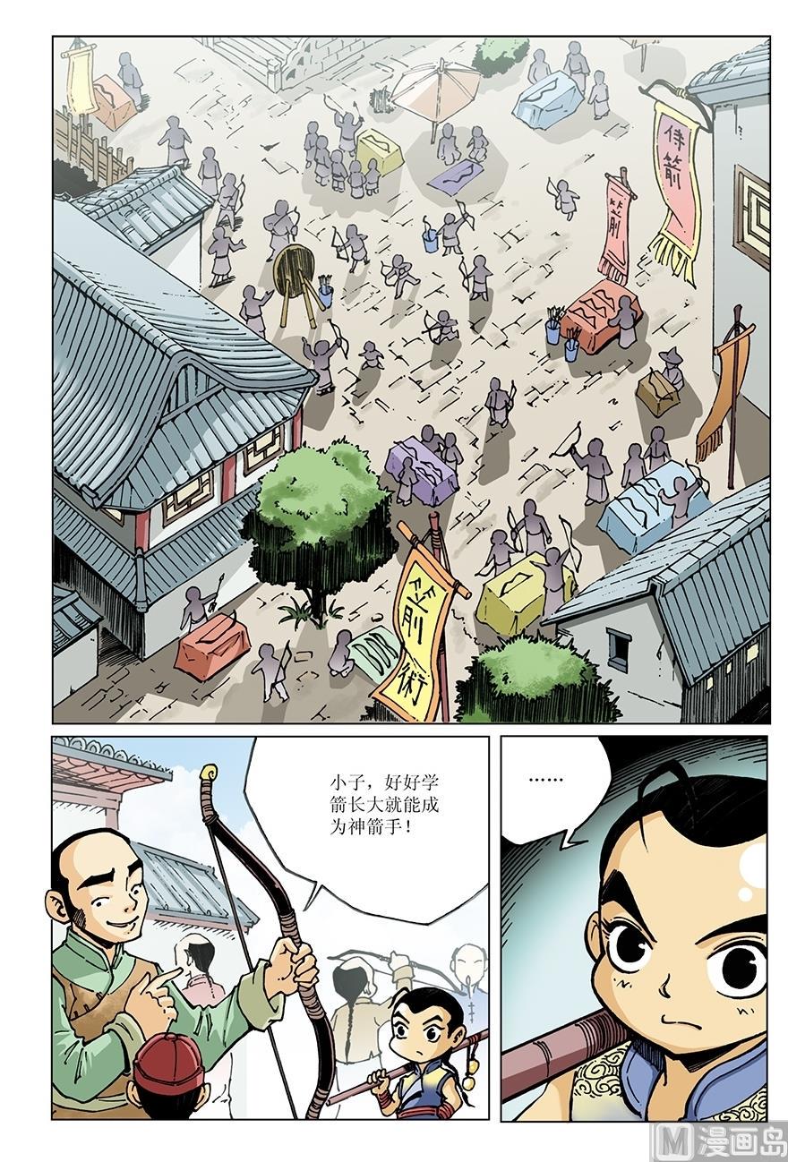 第16话5