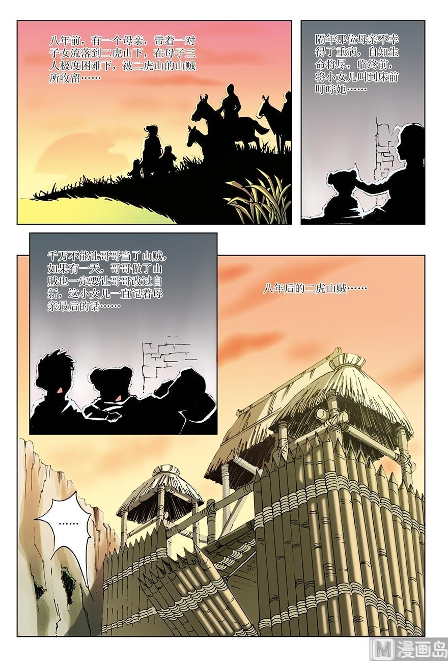 第15话2