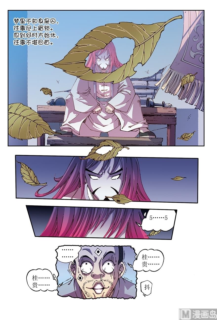 第25话2