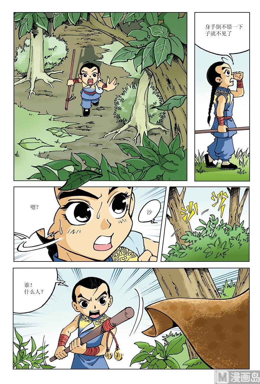 第17话1