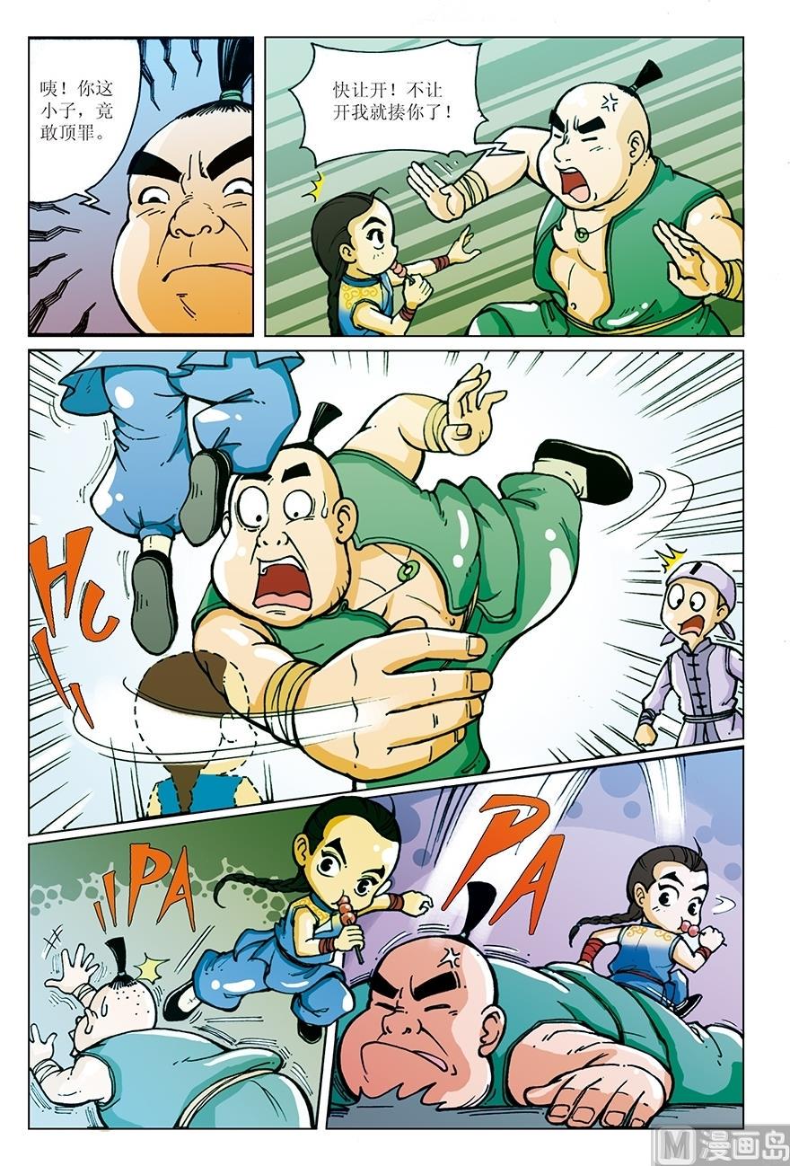 第6话1