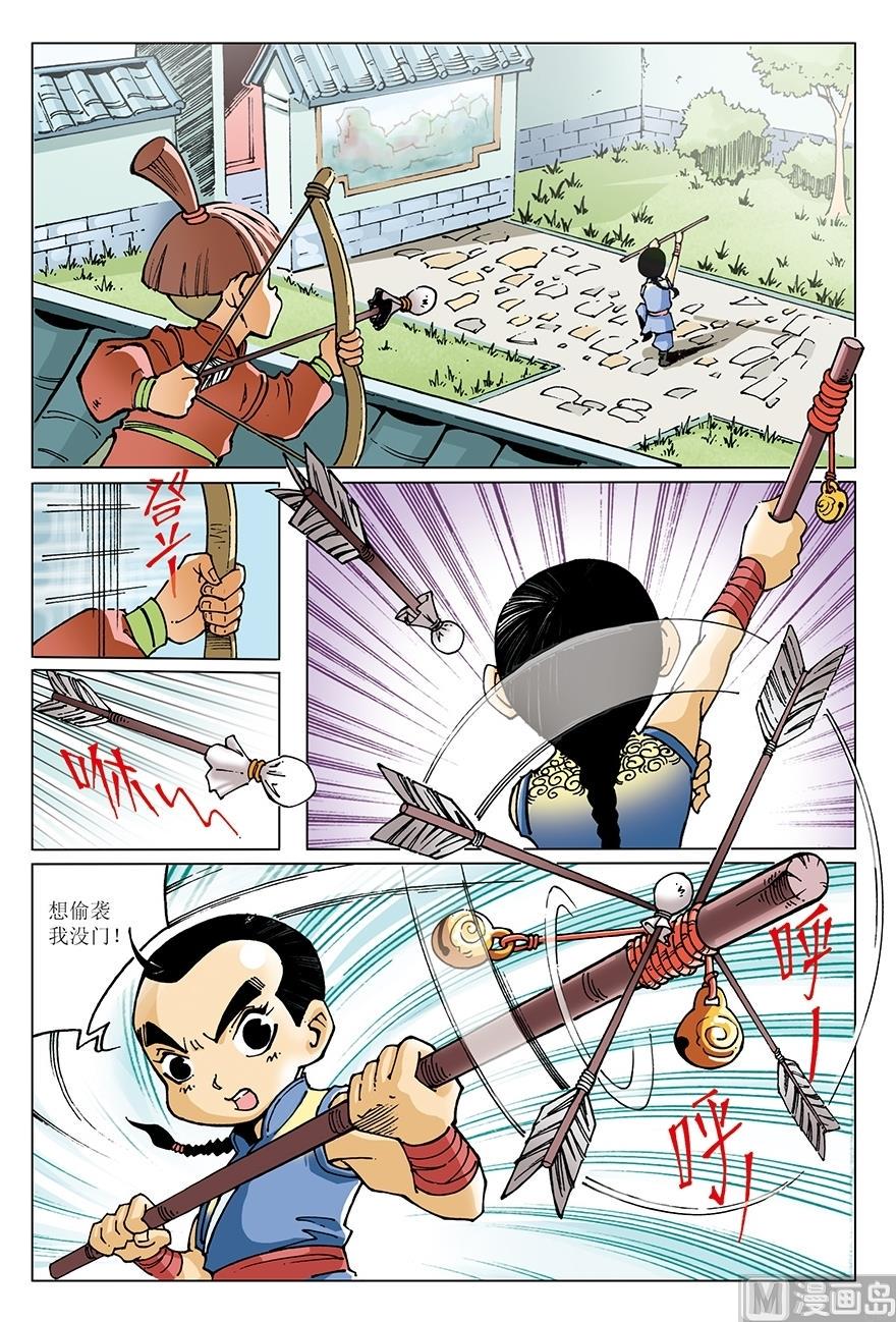 第16话1