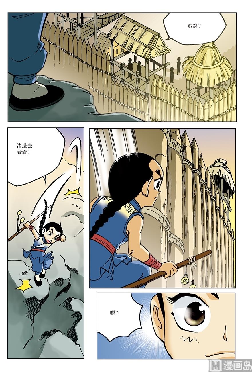 第18话8