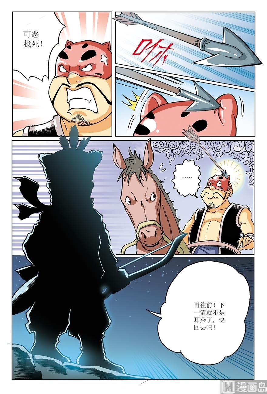 第15话10