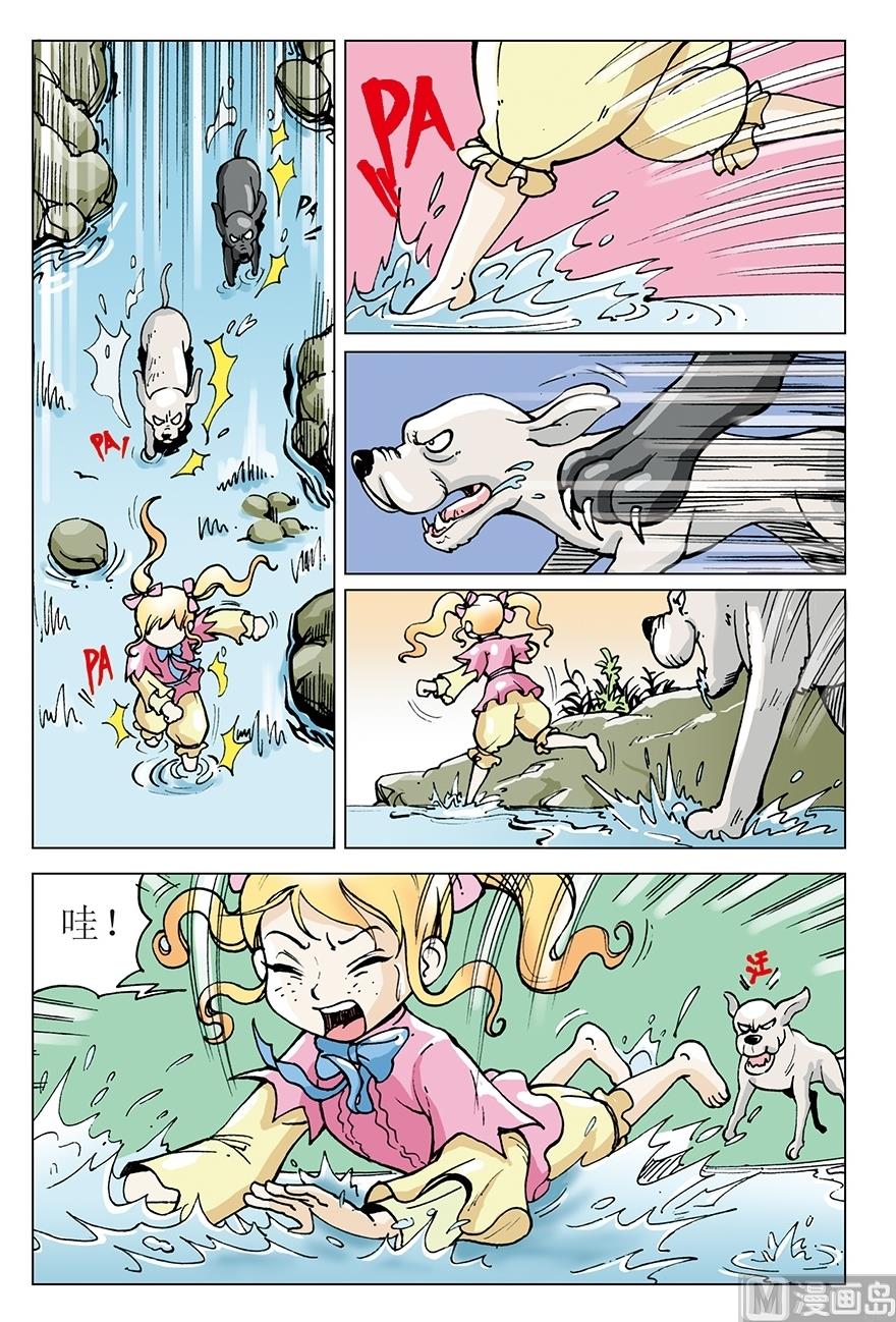 第9话5