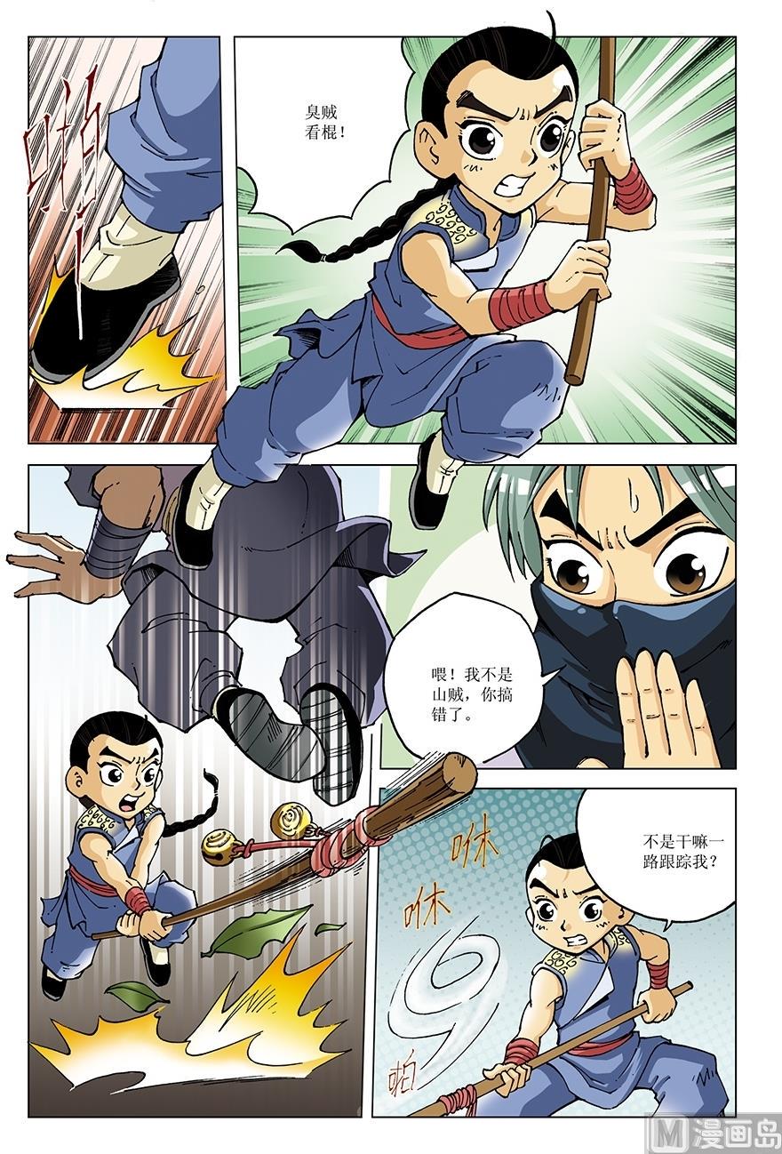 第21话1