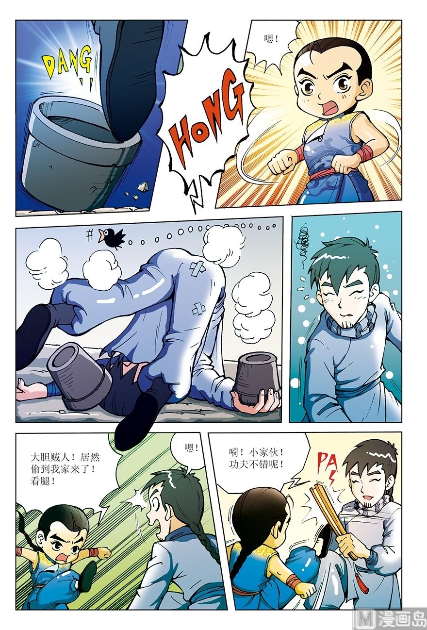 第3话2