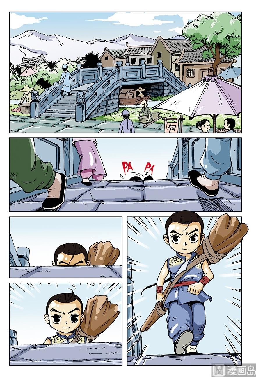 第10话11