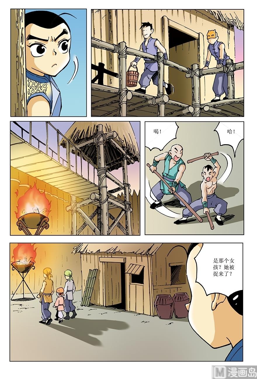 第18话10