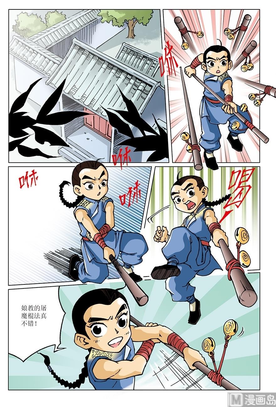 第16话0