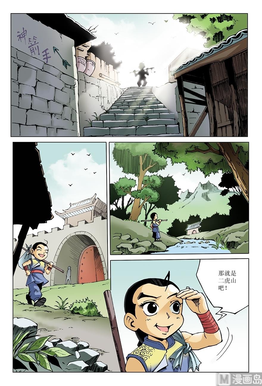 第16话8