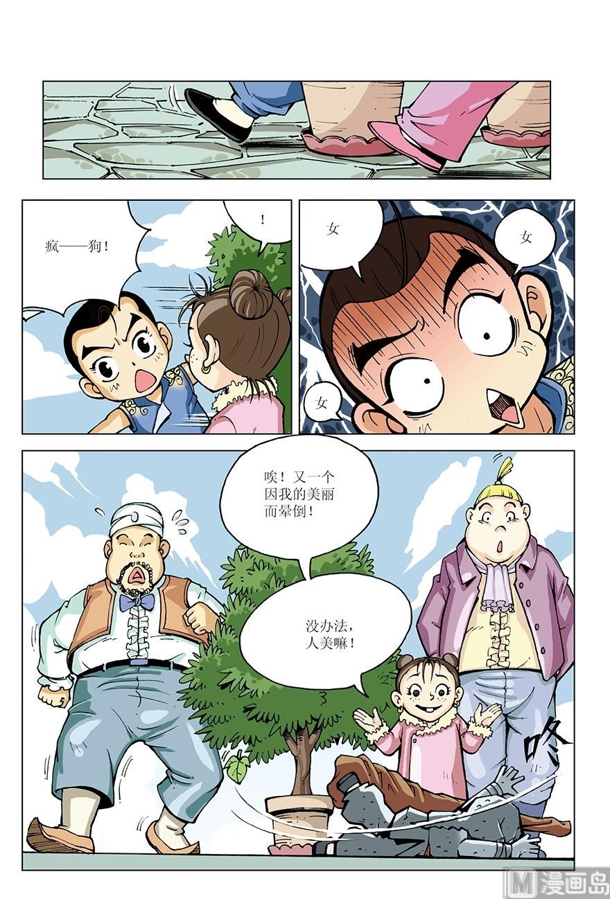 第11话5