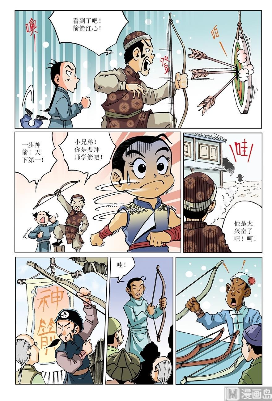 第16话3