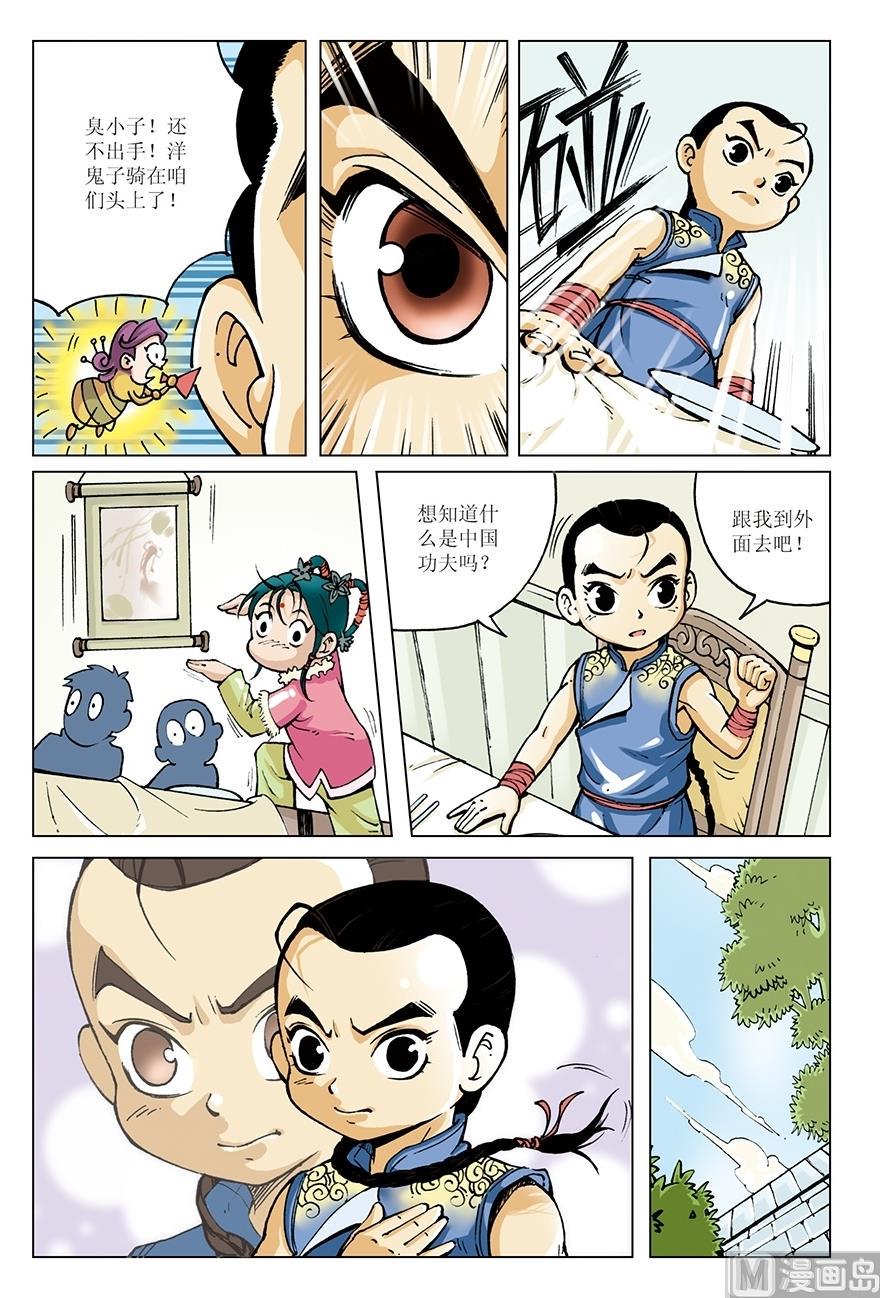 第12话5