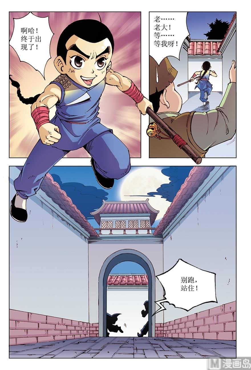 第26话1