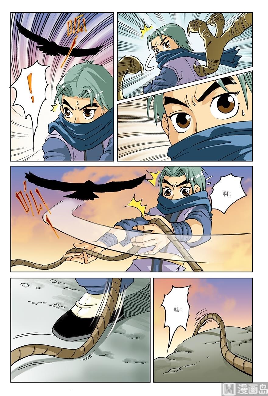 第22话3