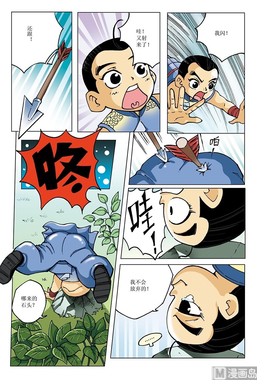 第18话6