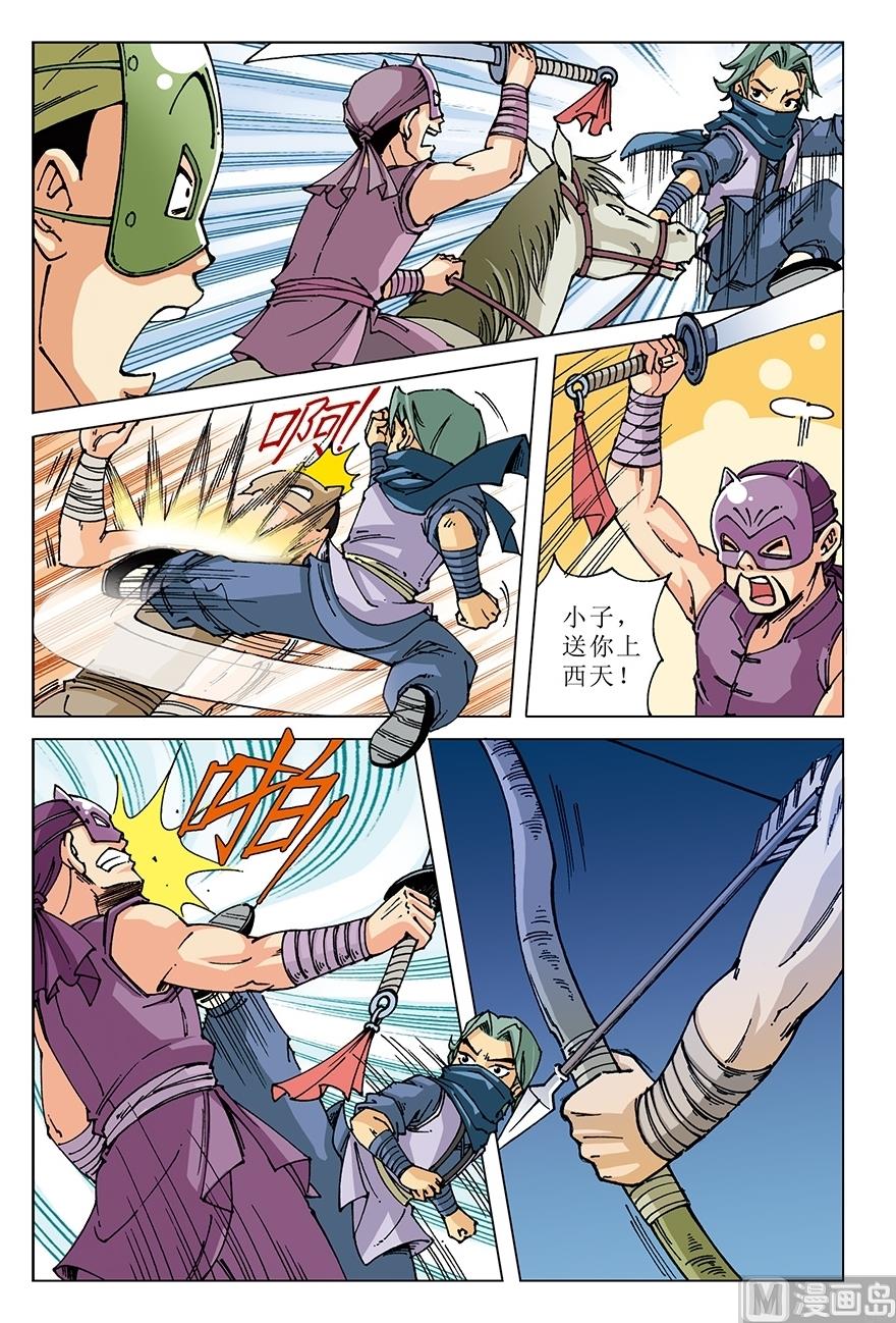第24话2
