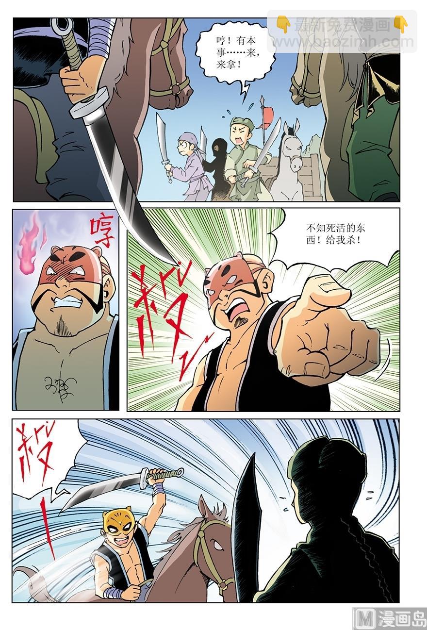第15话6
