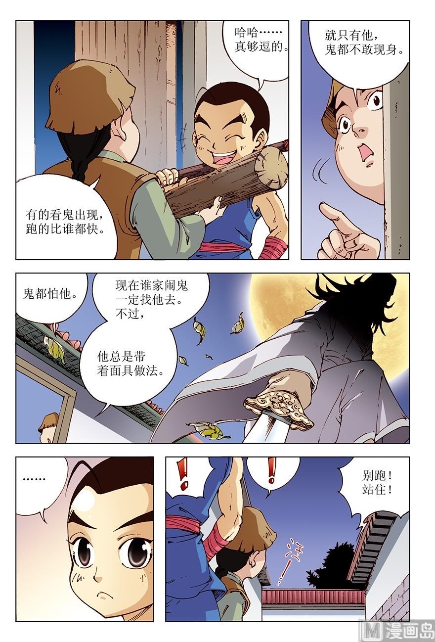 第26话0