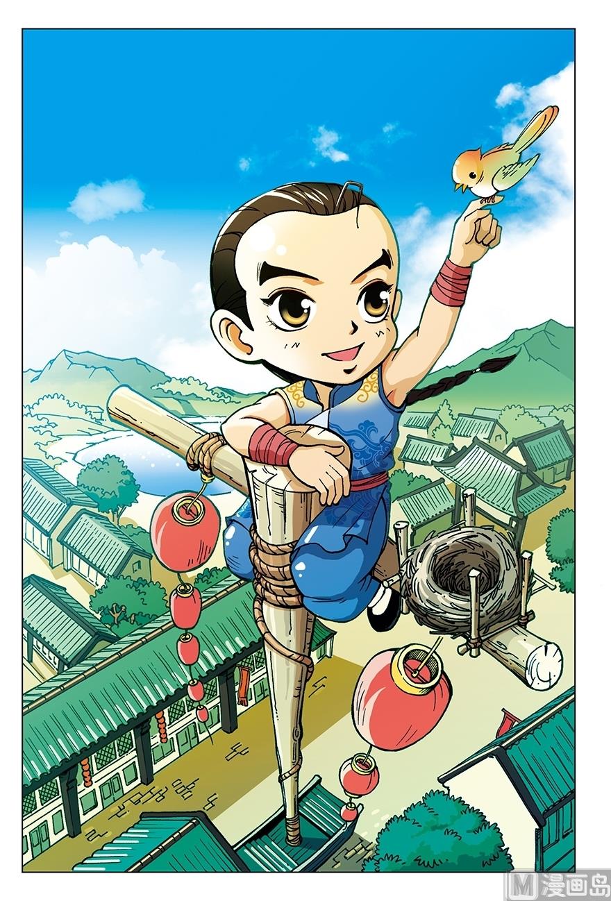 第3话0
