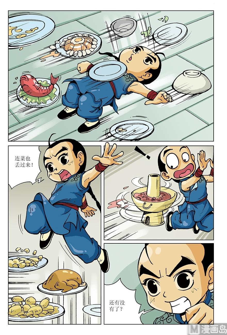 第7话11