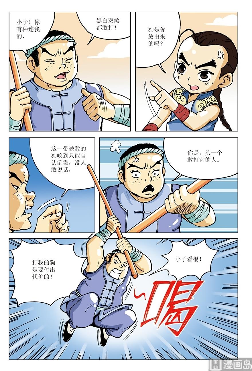 第10话0