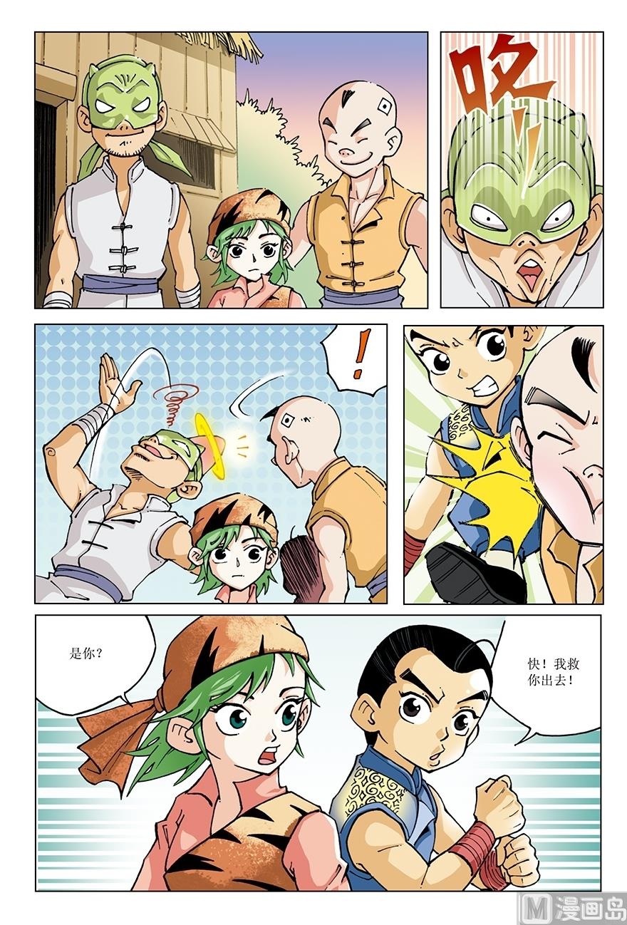 第18话11