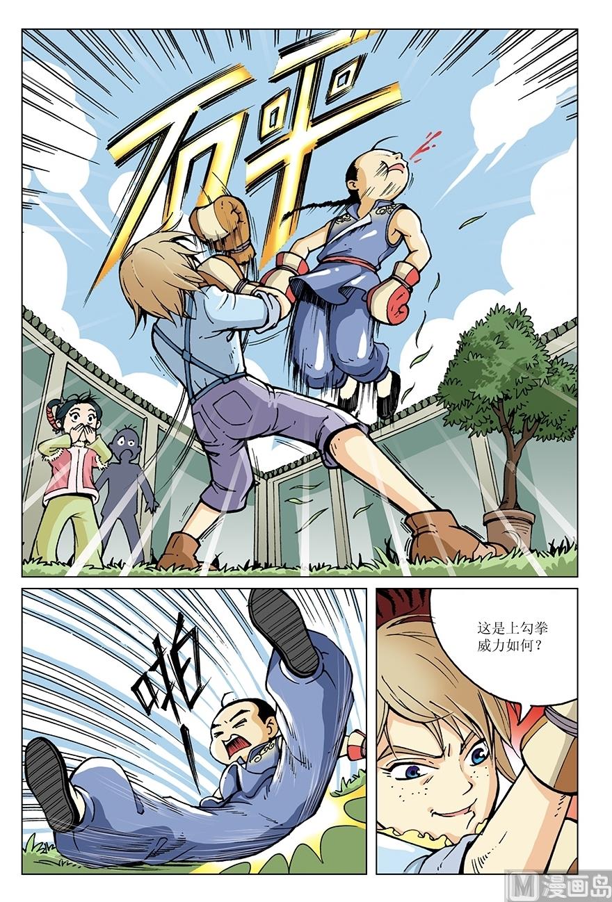 第13话1