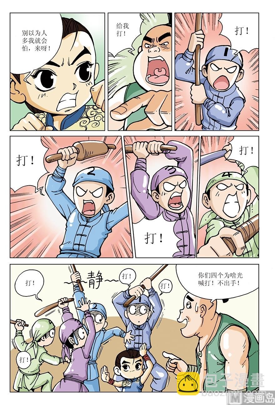 第7话5