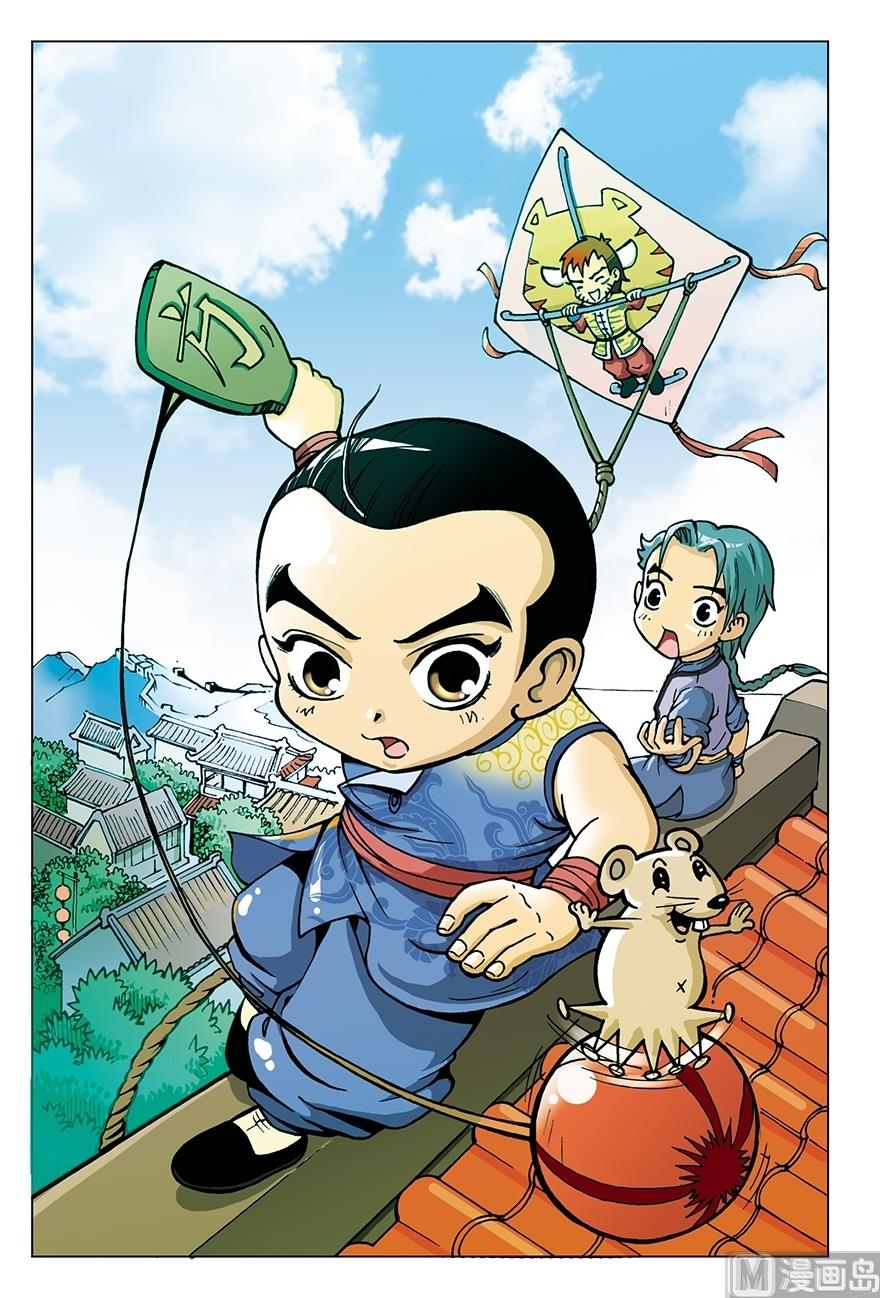 第5话0