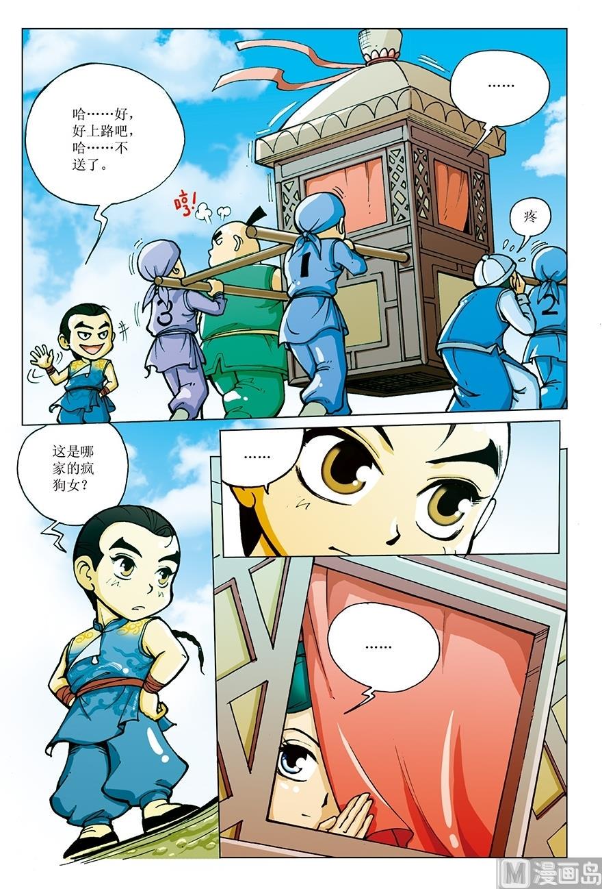 第6话4