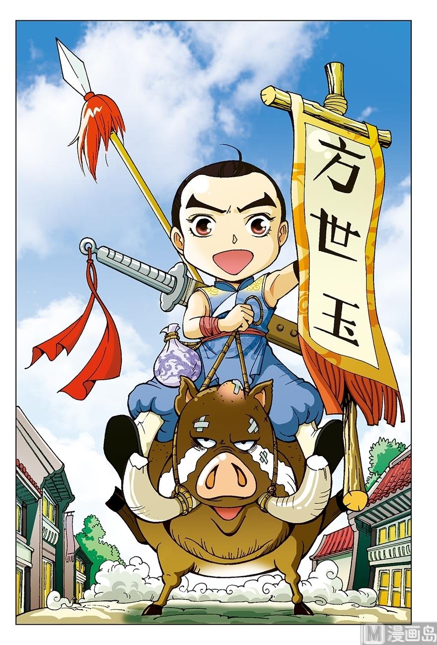 第1话0